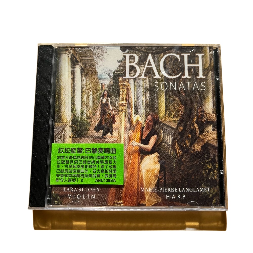 Nuevo CD Sellado de Sonata Bar - Test Instruments reseña y precio